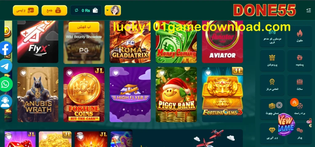 Done55 Gamae Interface